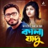 Mh Rizvi, Sanzida Rimi