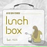 lunCHbox feat. Na Go Eun