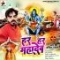 Ankit Pathak