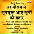 Prakash Rootha