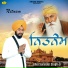 Bhai Surinder Singh Ji