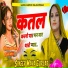 Maya Gurjar
