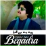 Arbab Niazi