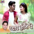 Dinbandhu Patel