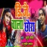 Sudhir Sangam, Beauty Chaudhary