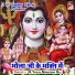 Manorma Raj, JK Yadav