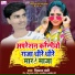 Vikash Banshi