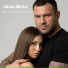 Olga Belau