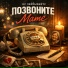 Купеческий