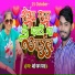 Bhai Pawan Raja