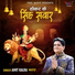 Amit Kalra Meetu