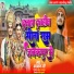 Kalyan Jee