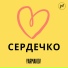 YARMAKOV