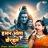 Khushboo Singh