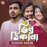 Gogon Sakib