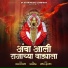 Vaman Waghmode