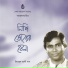 Yeakub Ali Khan