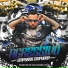 Club Dz7, DJ RAFA DA VM feat. DJ SR, DJ GL MALOKA