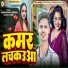 Aashnarayan Sharma, Alka Yadav