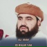 Ali Khan