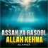 Ali Hamza