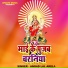 Angad Lal Akela