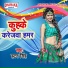 Hatan Singh