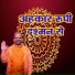 Hemraj Singh Yadav