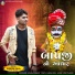 Suresh Zala