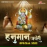 Prem Mehra