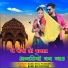 Babu Bhai Panwar