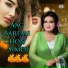 Noor Jehan