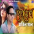 Motin Khan