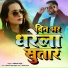 SUBHAM SINGH