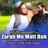 molavi abdul wasi samim