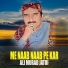 Ali Murad Jatoi