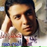 Mostafa Kamel