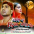 Anil Parwana