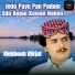 Mehboob Mirjat