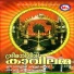 Ramesh Murali