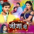 Arvind Akela Kallu, Antra Singh Priyanka