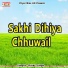 Rinki Singh