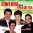 Kostas Metzelopoulos