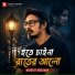 Safayet Hossain