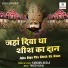 Kundan Akela