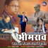 Kishan Khati