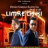 Bhinder Khanpuri, Amy Sra
