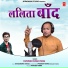 Kunwar Singh Negi