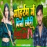 Ashish Aryan