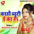 Mahaveer Samrat